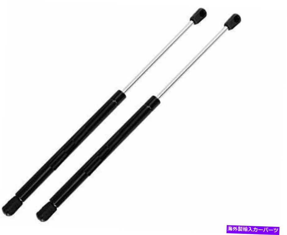 supports shock 2 PCSフロントフードリフトサポートショックストラットガススプリングスプロップ2004-2014 ... 2 Pcs Front Hood Lift Supports Shocks Struts Gas Springs Props For 2004-2014 ...【並行輸入品】