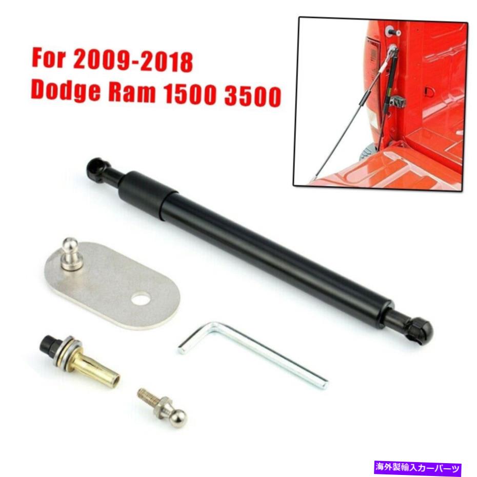 supports shock RAM 3500テールゲートアシストショックストラットキットリフトサポート09-18実践 Fits For Ram 3500 Tailgate Assist Shock Struts Kit Lift Support 09-18 Practical【並行輸入品】