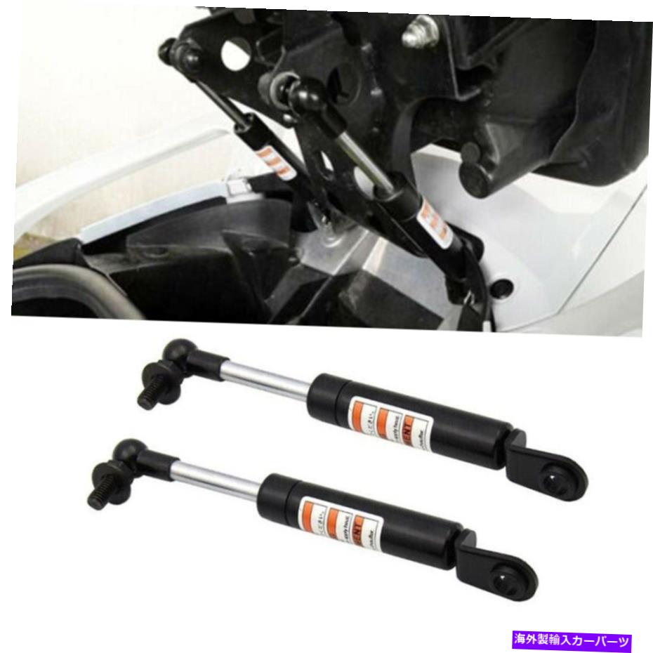 supports shock 2PCS STRUTS ARMS FOR-YAMAHA TMAX 500 530リフトシートショックアクセサリー 2Pcs Struts Arms Lift For-Yamaha TMAX 500 530 Lift Seat Shock Accessories【並行輸入品】