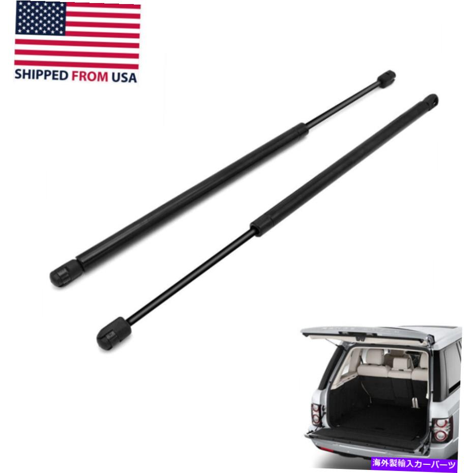 supports shock リアテールゲートリフトサポートガススプリングショックストラットレンジローバーL322 2003-18 Rear Tailgate Lift Support Gas Spring Shock Struts For Range Rover L322 2003-18【並行輸入品】