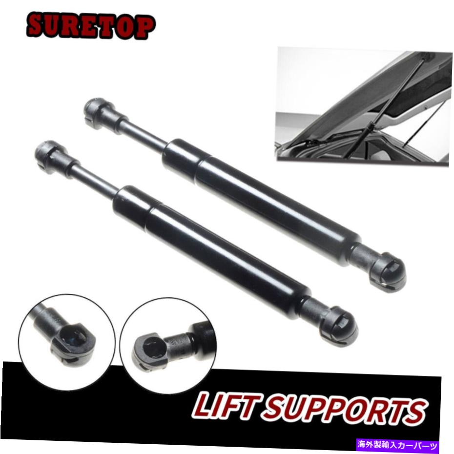 supports shock 05-12ポルシェボクスター98751255101の1ペアリアエンジンリフトサポートショックストラット 1Pair Rear Engine Lift Support Shock Strut For 05-12 Porsche Boxster 98751255101【並行輸入品】