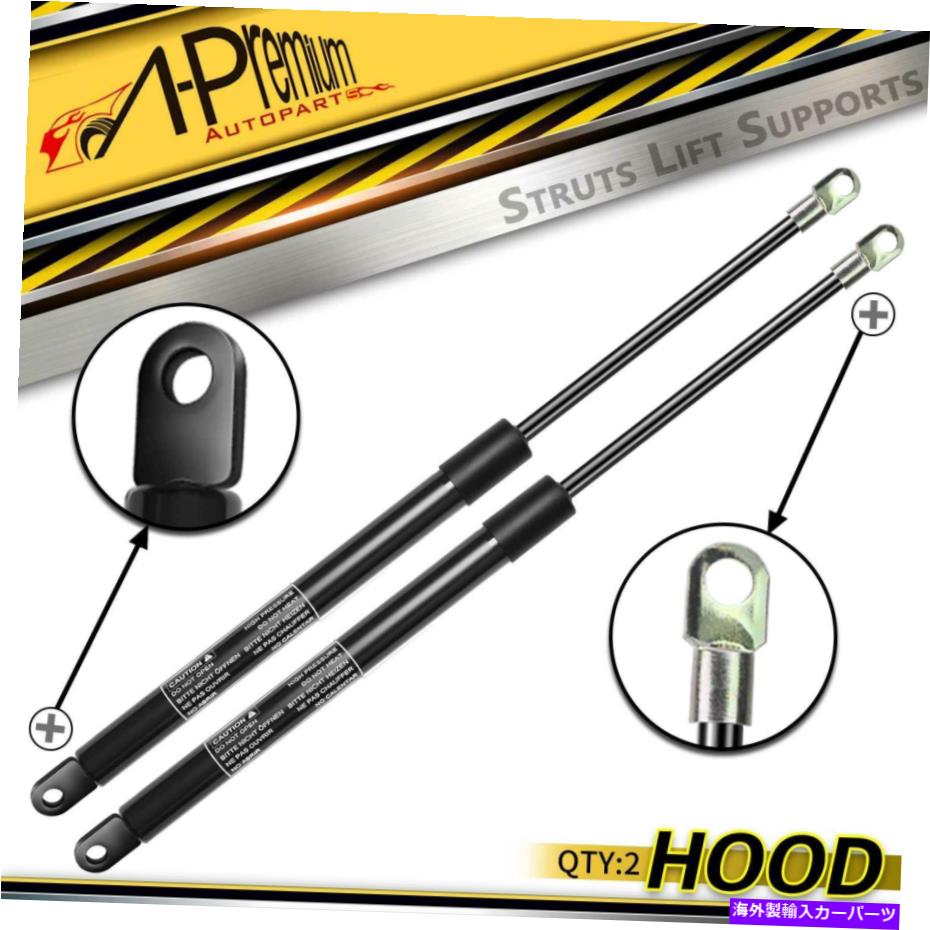 supports shock 2xフロントフードリフトは、ジャガーXJS XJ-S 1976-1991 SG366001のショックストラットをサポートしています 2x Front Hood Lift Supports Shock Struts for Jaguar XJS XJ-S 1976-1991 SG366001【並行輸入品】