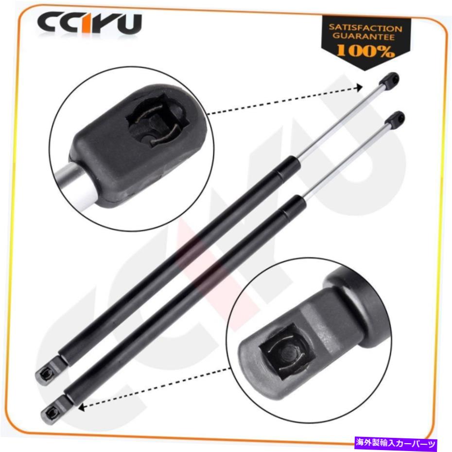 supports shock 2 PCSリアハッチリフトゲートリフトは07-14シボレー郊外1500のショックをサポートします 2 pcs Rear Hatch Liftgate Lift Supports Shock For 07-14 Chevrolet Suburban 1500【並行輸入品】