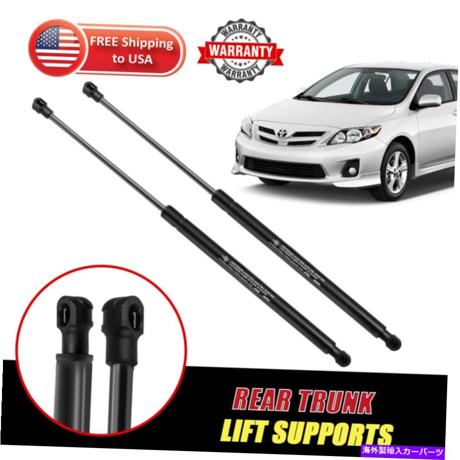 supports shock 2xリアハッチトランクリフトは、ホンダシビック1992-1995のショックストラットをサポートしています 2X Rear Hatch Trunk Lift Supports Shock Strut For Honda Civic 1992-1995【並行輸入品】
