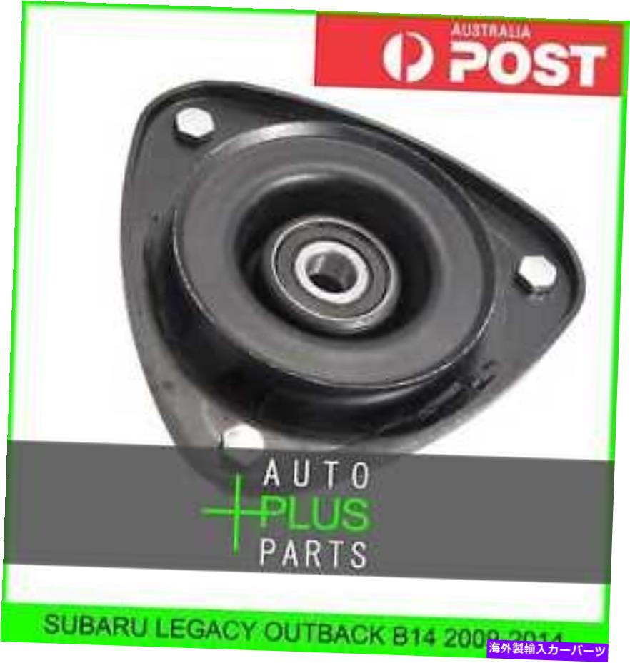 supports shock Subaru Legacy Outback B14フロントショックアブソーバーサポートに適合します Fits SUBARU LEGACY OUTBACK B14 Front Shock Absorber Support【並行輸入品】