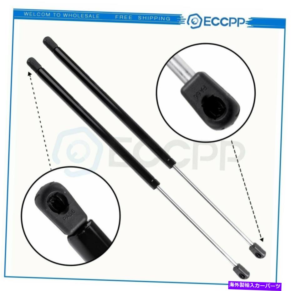 supports shock 2xハッチテールゲートリフトは2007-2016のガスをサポートします。ジープコンパスw/スピーカー6197 2x Hatch Tailgate Lift Supports Gas For 2007-2016 Jeep Compass W/ Speakers 6197【並行輸入品】