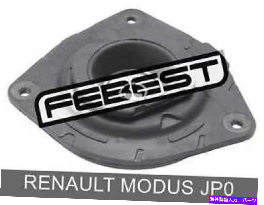 supports shock Renault Modus JP0の右フロントショックアブソーバーサポート（2004-2009） Right Front Shock Absorber Support For Renault Modus Jp0 (2004-2009)【並行輸入品】