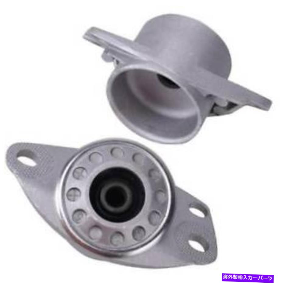 supports shock VWビートルジェッタバリアントゴルフアウディA3 TT 1J0513353Bの2xリアショックトップマウント 2x Rear Shock Top Mounts for VW Beetle Jetta Variant Golf Audi A3 TT 1J0513353B【並行輸入品】 31,103円