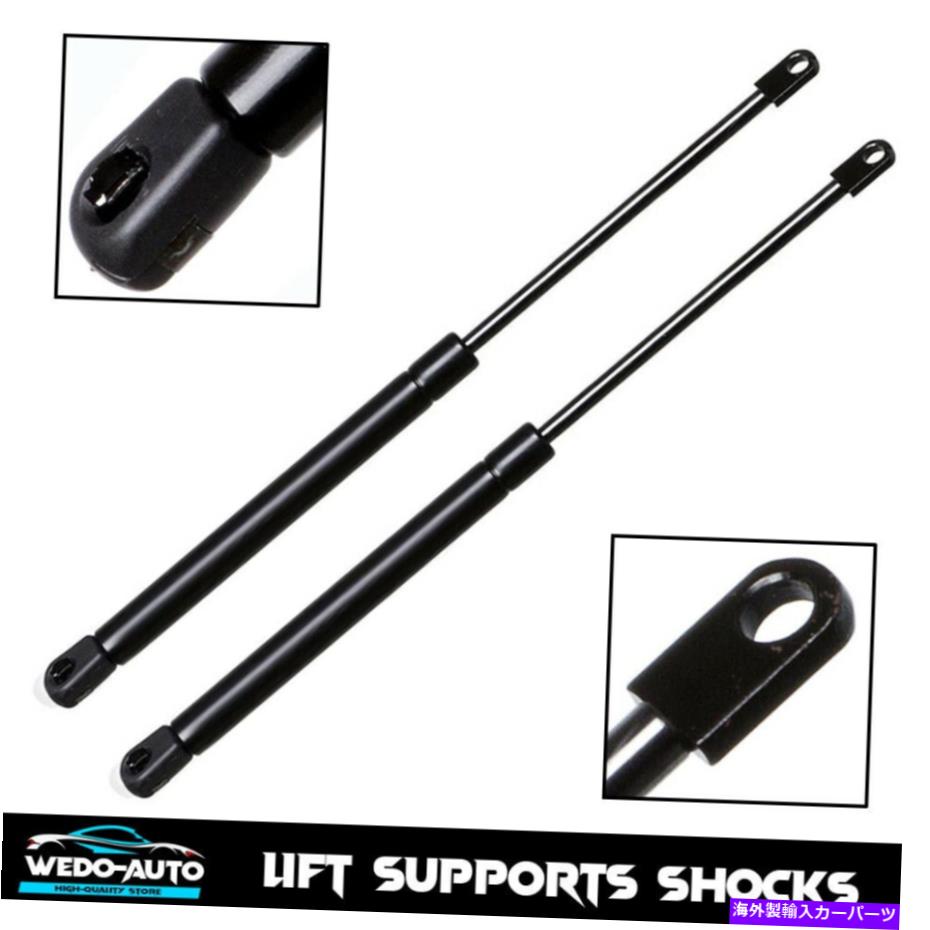 supports shock 2つのリアハッチバックリフトサポートAcura Integraのショックストラット1994-2001 SG126004 2 Rear Hatchback Lift Supports Shock Struts for Acura Integra 1994-2001 SG126004【並行輸入品】