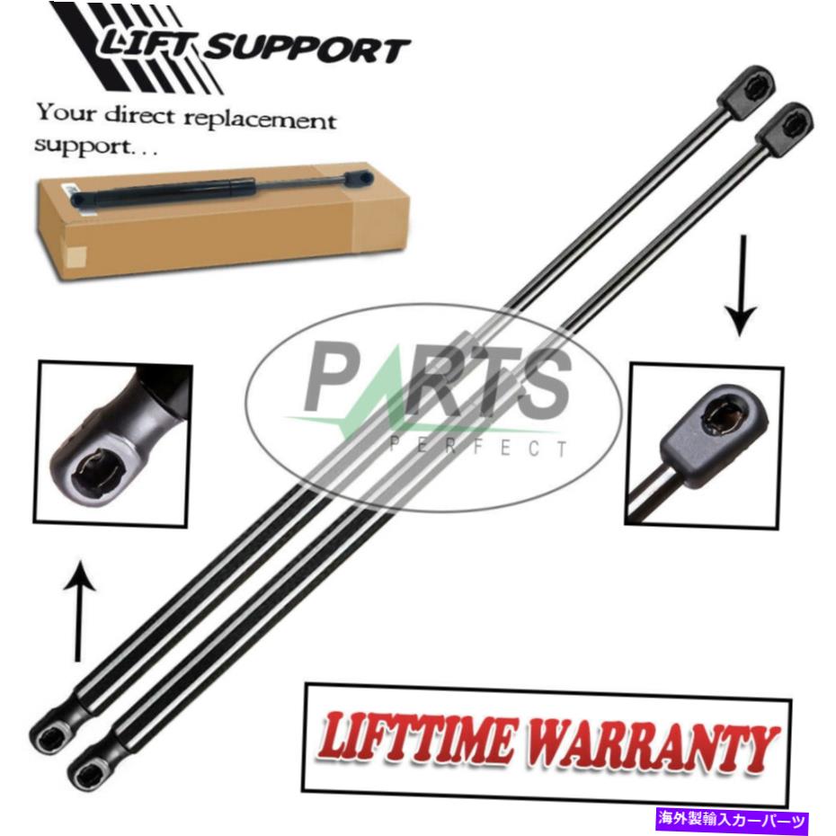 supports shock 2フロントフードリフトサポートショックストラットアームプロップロッドダンパーSG230123 2 FRONT HOOD LIFT SUPPORTS SHOCKS STRUTS ARMS PROPS RODS DAMPER SG230123【並行輸入品】