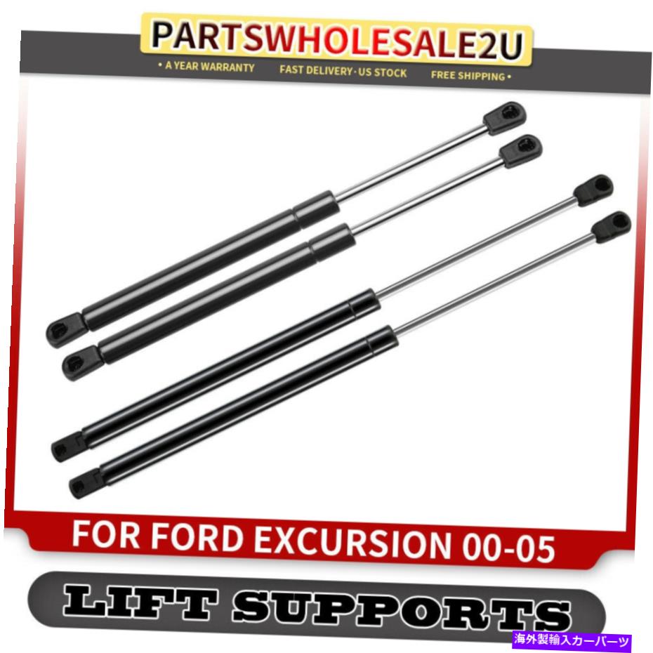 supports shock 4xウィンドウ＆フードリフトはフォードエクスカーションのショックをサポートしています2000 2001 2002 2003-2005 4x Window & Hood Lift Supports Shock for Ford Excursion 2000 2001 2002 2003-2005【並行輸入品】