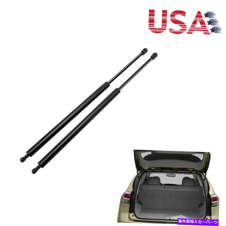 supports shock 2xリアテールゲートガスリフトは、レクサスRX350 RX450H 2010-15のショックストラットをサポートしています 2x Rear Tailgate Gas Lift Supports Shock Struts For Lexus RX350 RX450h 2010-15【並行輸入品】