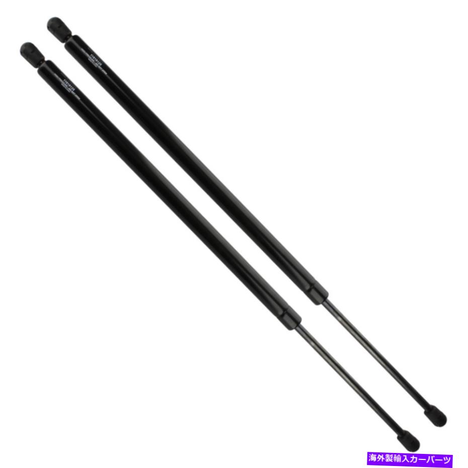 supports shock アトラスリフトゲートテールゲートハッチリフトサポートショックフィット03-09ハマーH2 Pair Of Atlas Liftgate Tailgate Hatch Lift Supports Shock Fits 03-09 Hummer H2【並行輸入品】