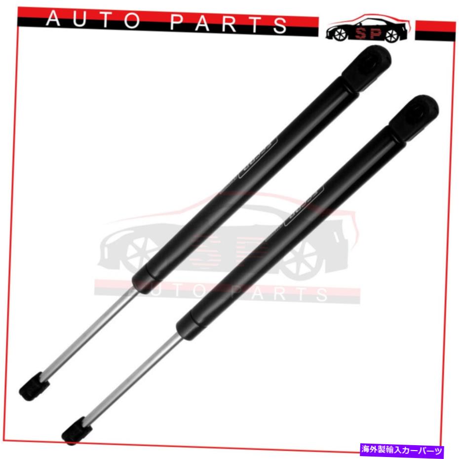 supports shock 1ペアフロントフードリフトは02-07ビュイックランデブー4359のストラットショックをサポートします 1 Pair Front Hood Lift Supports Struts Shocks For 02-07 Buick Rendezvous 4359【並行輸入品】 31,103円