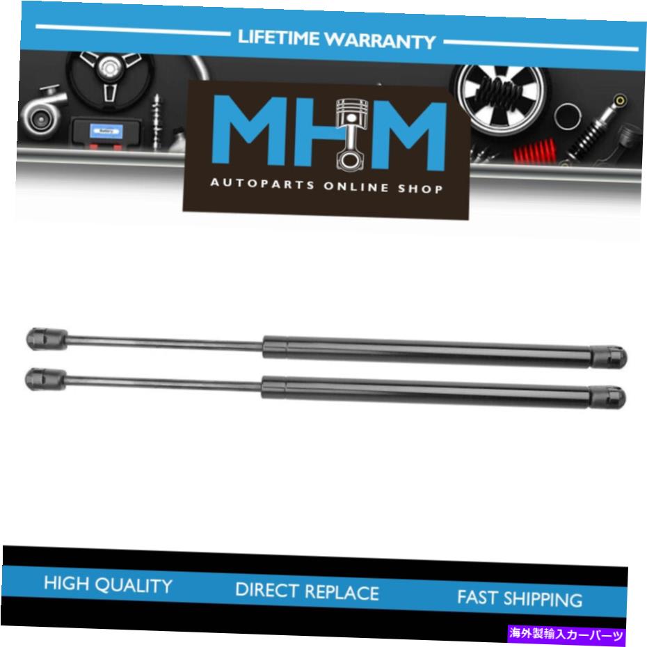 supports shock ペアセットリアテールゲートリフトサポートStrut for Explorer 2011 2012 2013 2014 2015 Pair Set Rear Tailgate Lift Supports Strut for Explorer 2011 2012 2013 2014 2015【並行輸入品】