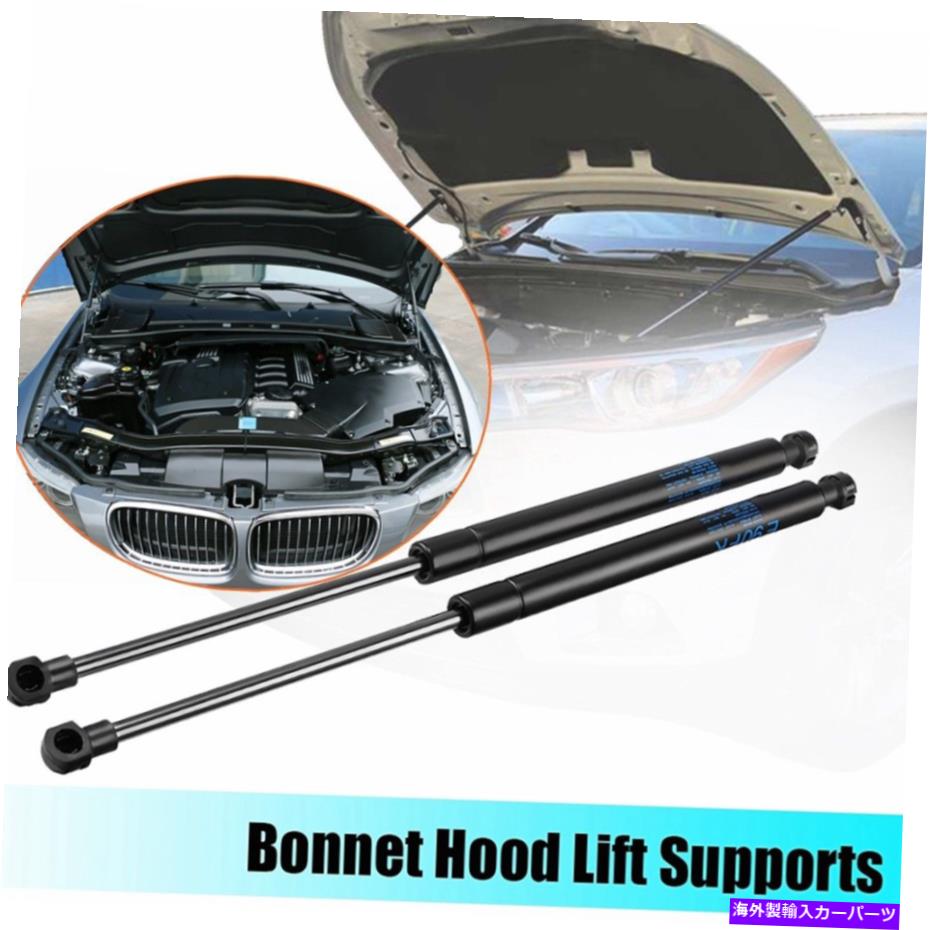 supports shock 2PCSカーストラットバー便利なリフトサポートフードショックユーティリティボンネットオート私たち 2PCS Car Strut Bars Convenient Lift Supports Hood Shock Utility Bonnet Auto US【並行輸入品】 32,175円