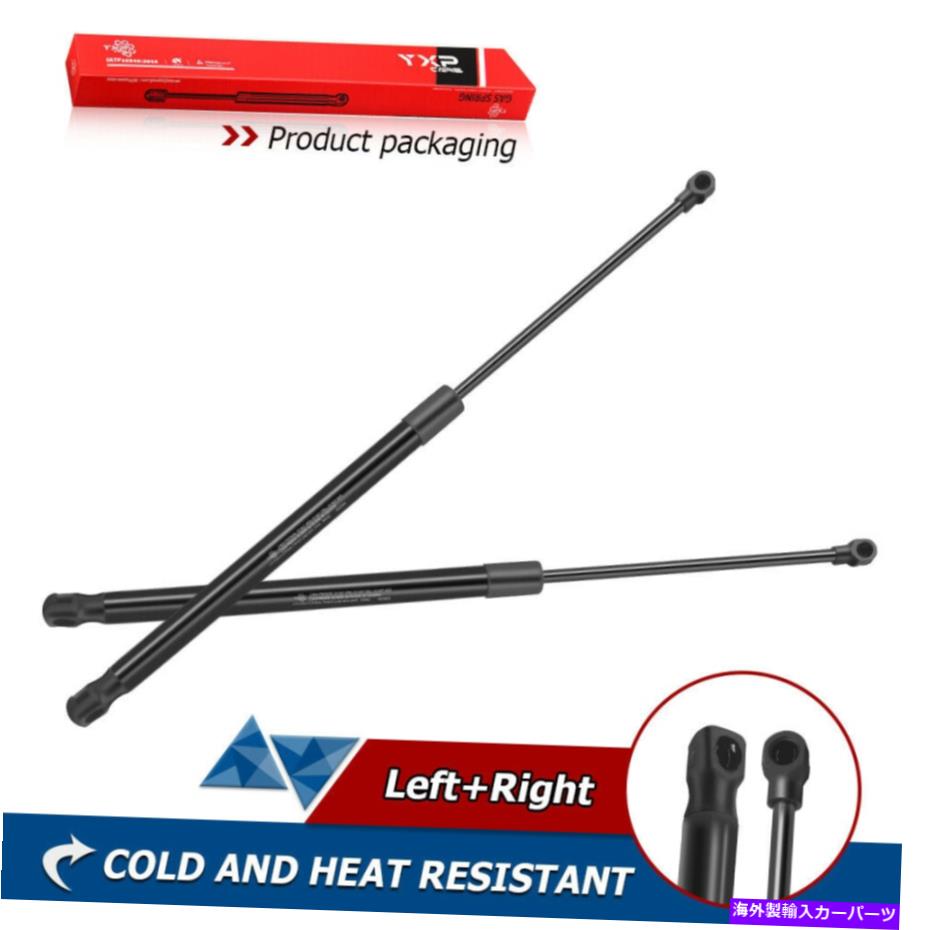 supports shock テールゲートリアハッチリフトサポートボルボXC90 2003-2014 6133のショックストラット Tailgate Rear Hatch Lift Supports Shocks Struts For Volvo XC90 2003-2014 6133【並行輸入品】