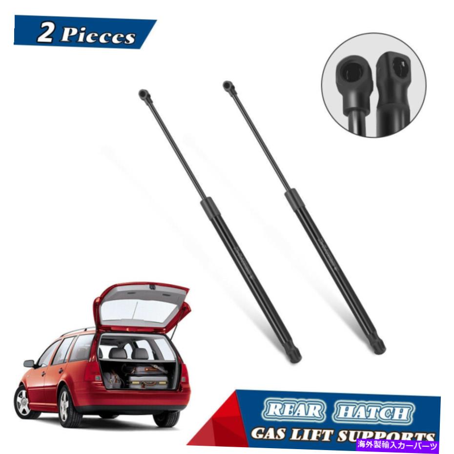 supports shock リアテールゲートハッチリフトサポートショックストラット6133ボルボXC90 2003-2014 Rear Tailgate Hatch Lift Supports Shocks Struts 6133 For Volvo XC90 2003-2014【並行輸入品】