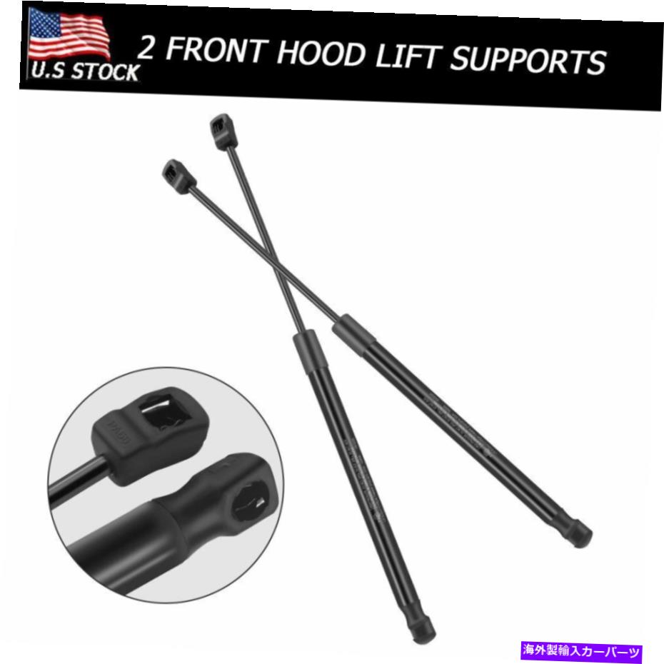 supports shock 2フロントフードリフトをサポートするInfiniti FX35 FX45 2003-2008 SUVのショックストラット 2 Front Hood Lift Supports Shocks Struts For Infiniti FX35 FX45 2003-2008 SUV【並行輸入品】