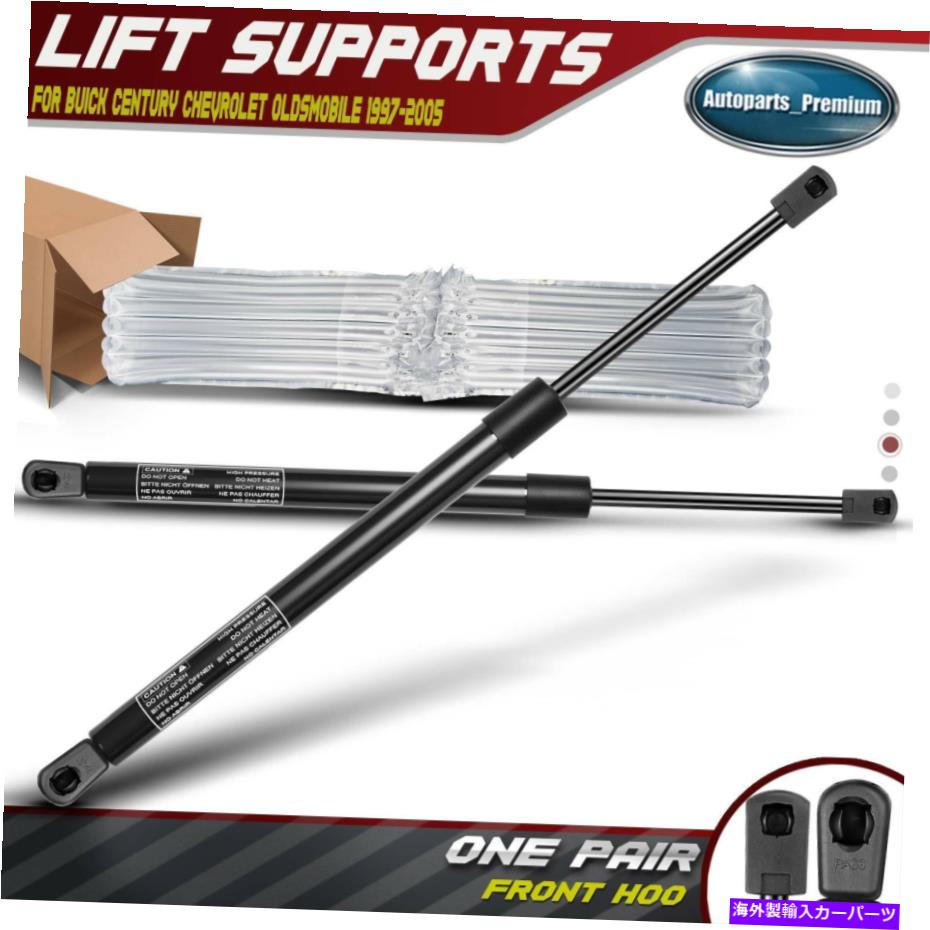 supports shock ビュイックセンチュリーシボレーオールドモービル1997-2005 4295の2Xフードリフトサポートショック 2x Hood Lift Support Shock for Buick Century Chevrolet Oldsmobile 1997-2005 4295【並行輸入品】