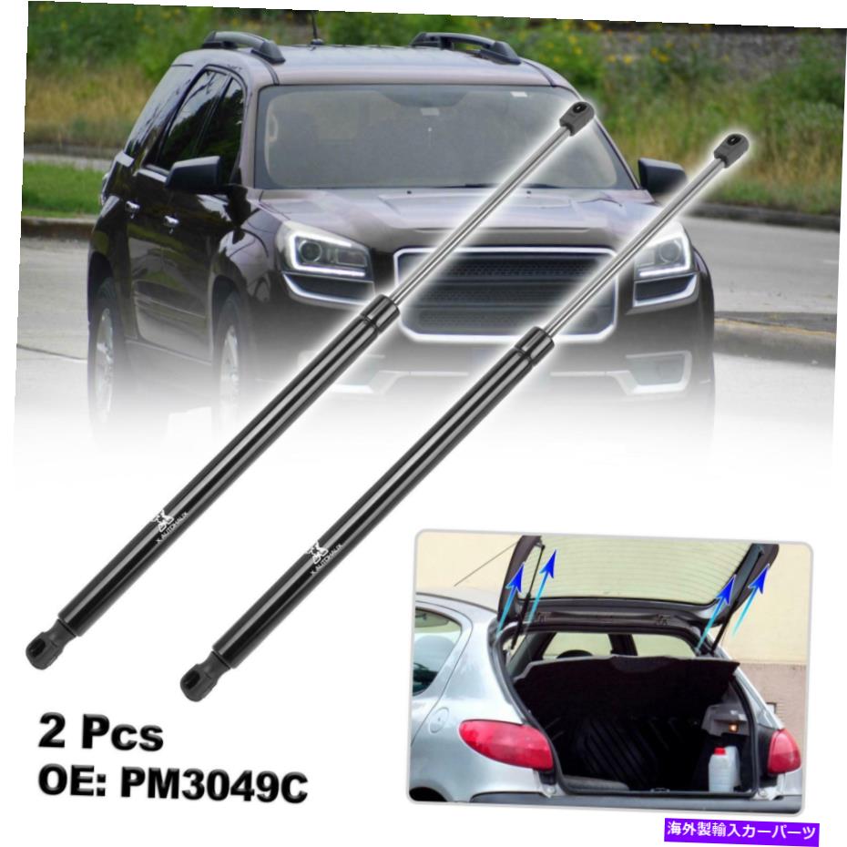 supports shock 2PCSリアトランクリフトサポートストラットショックガススプリングPM3049C GMCアカディア向け 2pcs Rear Trunk Lift Supports Struts Shocks Gas Spring PM3049C for GMC Acadia【並行輸入品】