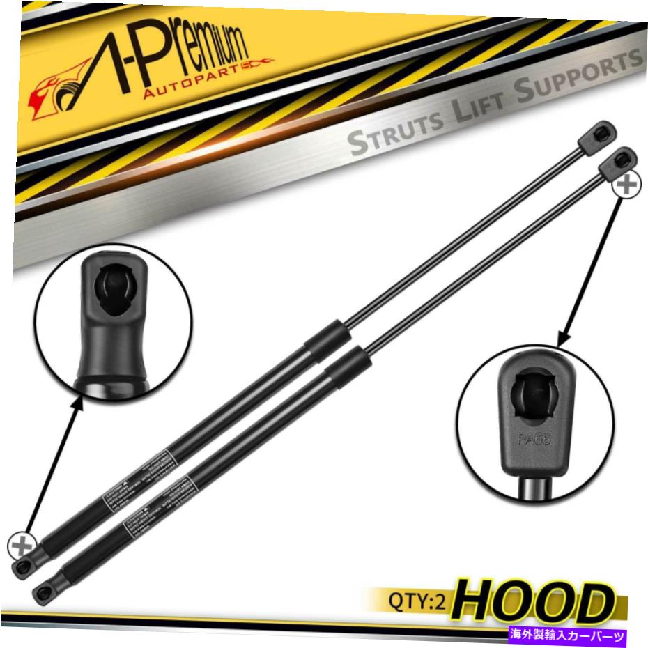 supports shock 2xフロントフードリフトはレクサスES350セダン2007-2012 6477のショックストラットをサポートします 2x Front Hood Lift Supports Shocks Struts for Lexus ES350 Sedan 2007-2012 6477【並行輸入品】