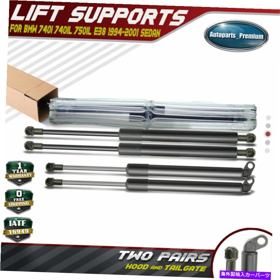 supports shock 4xフード＆テールゲートリフトサポートショックストラットBMW E38 740i 740I 750IL 1995-2001 4x Hood&Tailgate Lift Support Shock Strut for BMW E38 740i 740iL 750iL 1995-2001【並行輸入品】