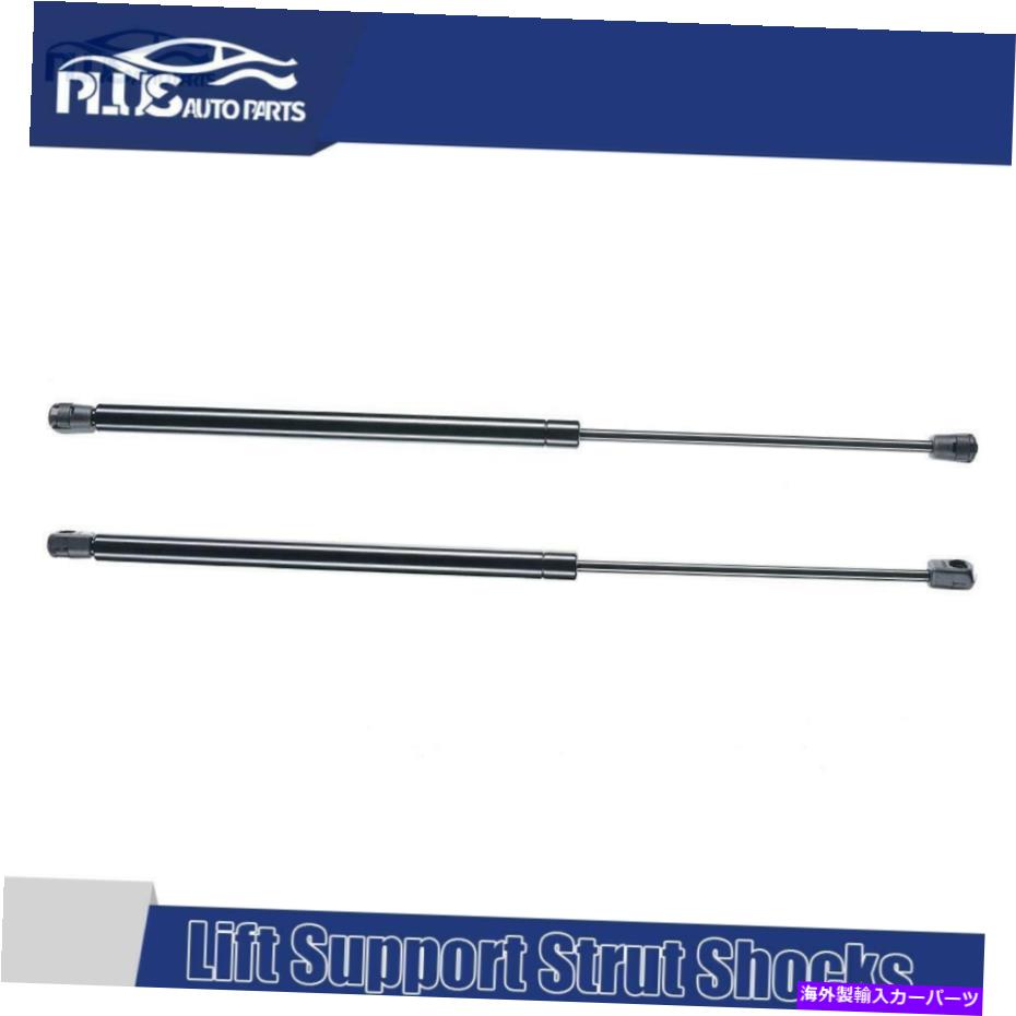 supports shock ヒュンダイアクセント2007-2011リフトサポートショックストラット1ペアテールゲートトランク For Hyundai Accent 2007-2011 Lift Support Shock Struts 1 Pair Tailgate Trunk【並行輸入品】