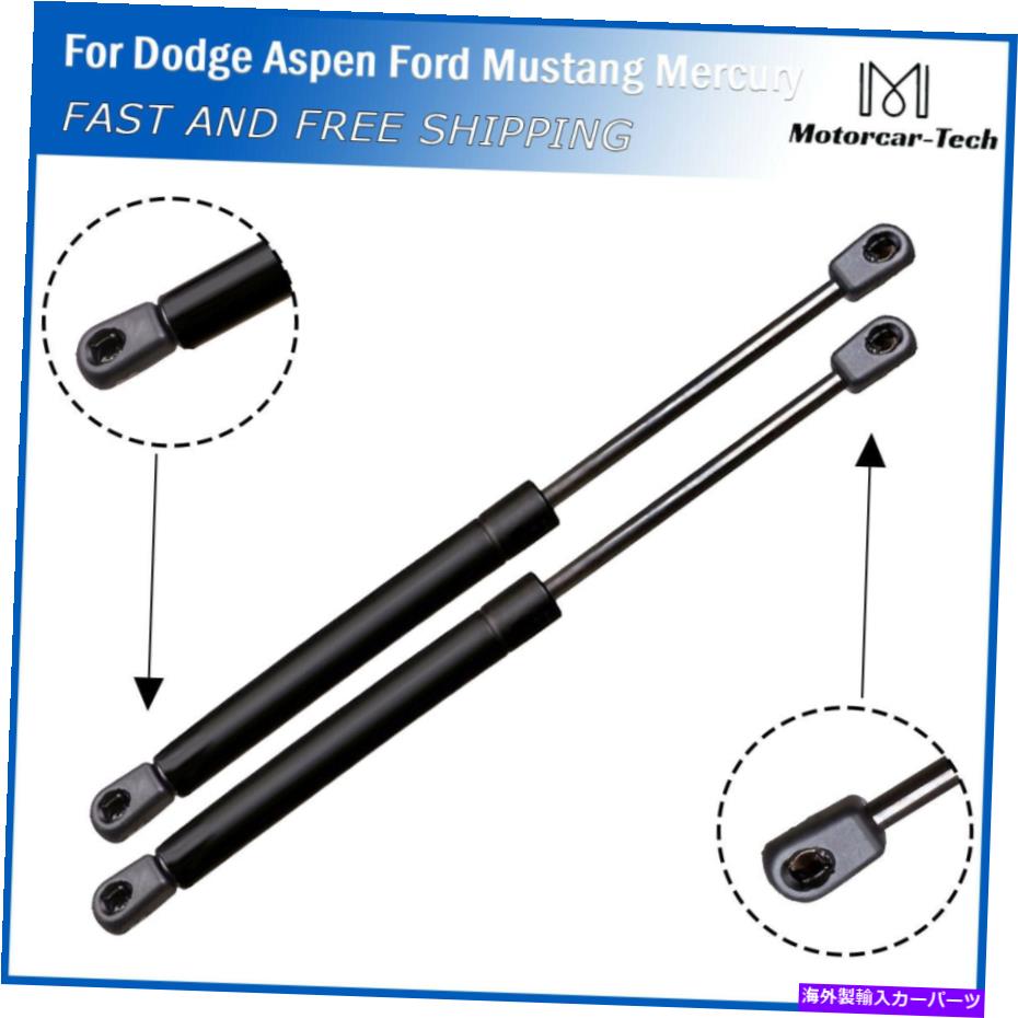 supports shock ペアテールゲートハッチリフトサポートショックストラットスプリングスフォードマスタング1976-1993 Pair Tailgate Hatch Lift Support Shock Struts Springs for Ford Mustang 1976-1993【並行輸入品】