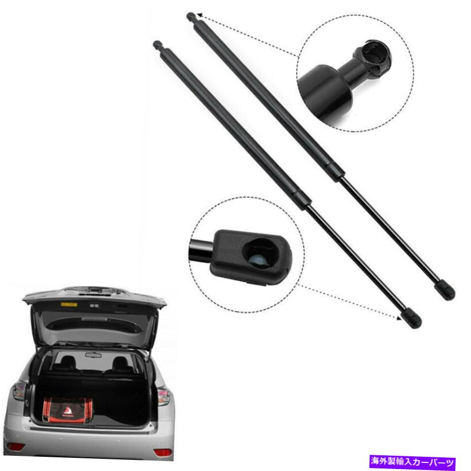 supports shock Lexus RX350 RX450H 2010-15リアハッチテールゲートリフトサポートショックストラット 2x For Lexus RX350 RX450h 2010-15 Rear Hatch Tailgate Lift Supports Shock Strut【並行輸入品】