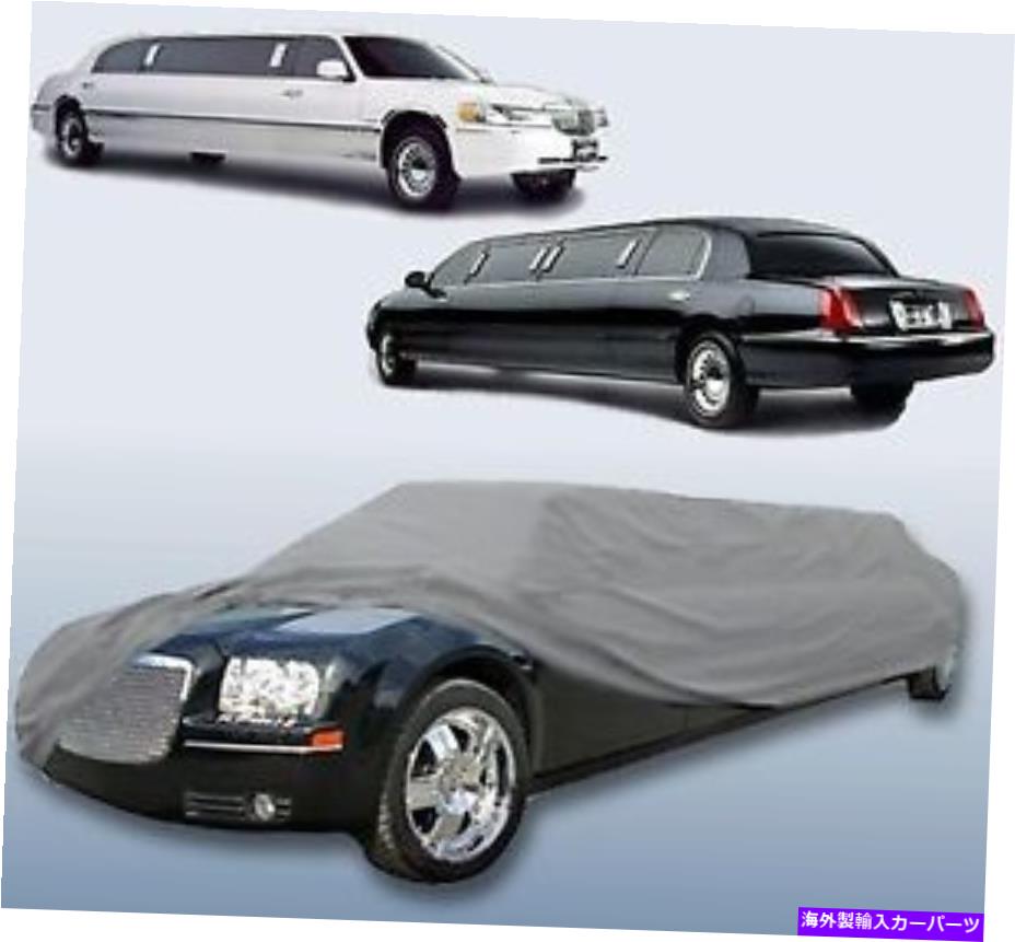 カーカバー Lexus 32ftのリムジンリムジンストレッチセダンカーカバー Limousine Limo Stretch Sedan Car Cover for LEXUS 32ft【並行輸入品】