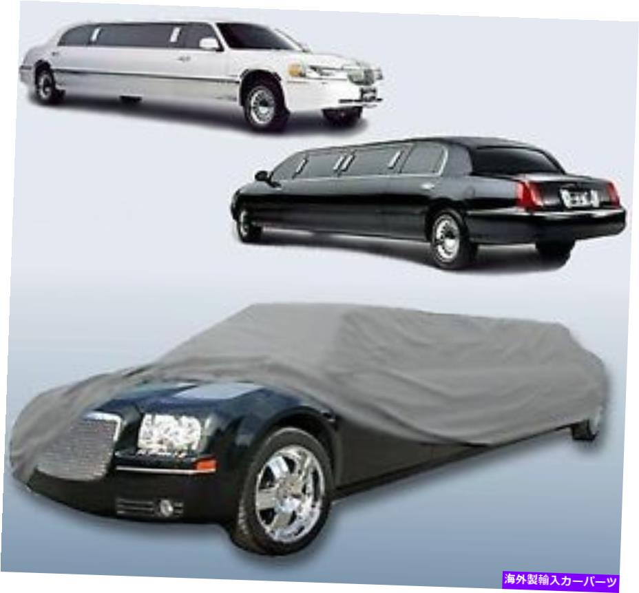 カーカバー キャデラックカバーのリムジンリムジンストレッチセダンカーカバー32フィートの防水 Limousine Limo Stretch Sedan Car Cover for CADILLAC Cover 32 ft WATERPROOF【並行輸入品】 62,134円