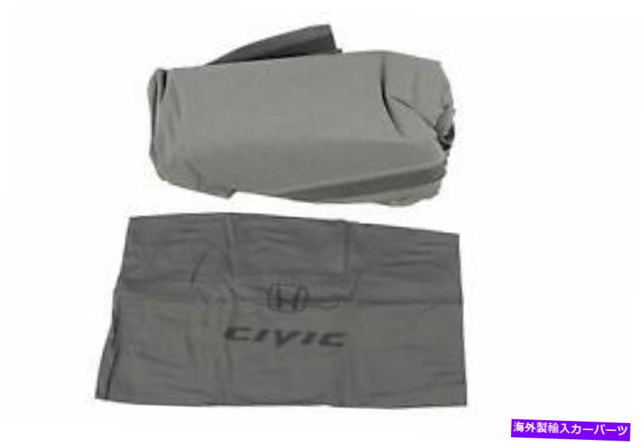 カーカバー 本物のホンダ2017＆2020 CIVIC 4DR SI CAR COVER 08P34-TBF-100 Genuine Honda 2017 & 2020 Civic 4dr Si Car Cover 08P34-TBF-100【並行輸入品】｜Us Custom Parts Shop USDM 61,166円