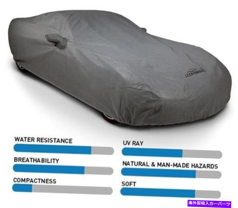 カーカバー カバーボンド4の車のカバー - 屋内または屋外に適しています - 灰色 Coverking Coverbond-4 Car Cover - Good for Indoor or Outdoor - Gray【並行輸入品】｜Us Custom Parts Shop USDM