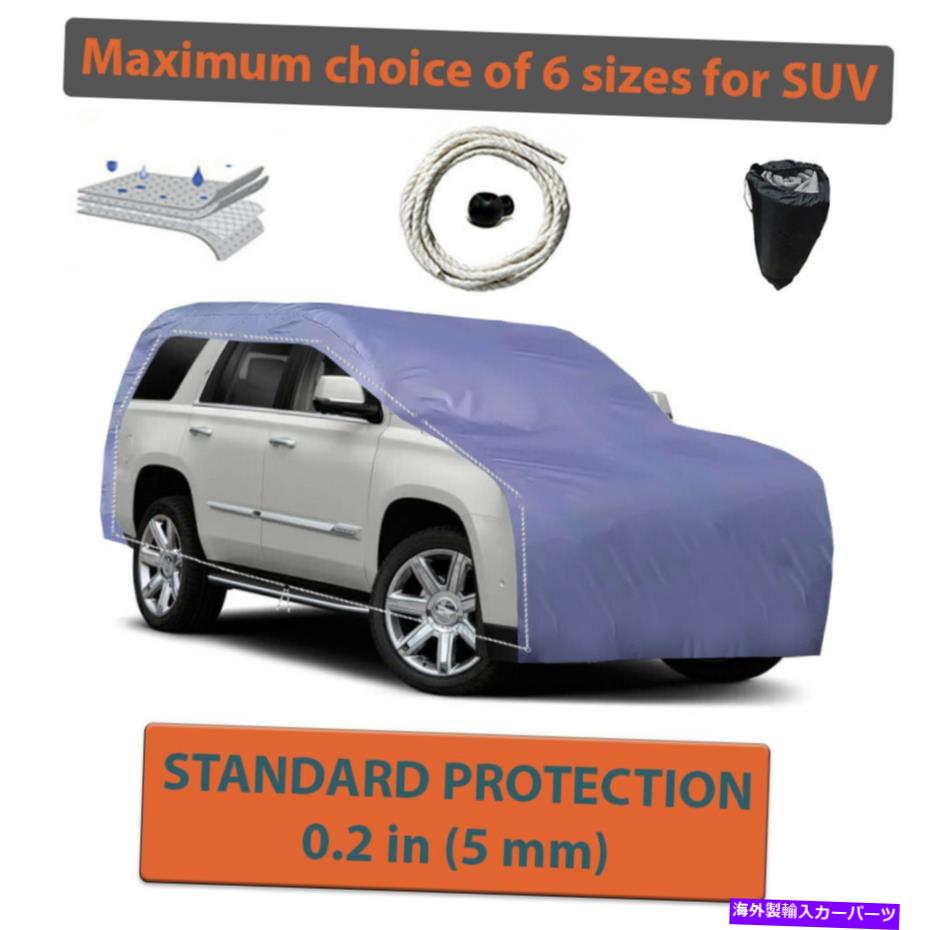 カーカバー SUVは最高の保護をカバーし、0.2インチ（5 mm）、ユニバーサル、ストーンストーム、クラスA SUV Hail Cover Best Protection, 0.2 in (5 mm), Universal, Stone Storm, class A【並行輸入品】
