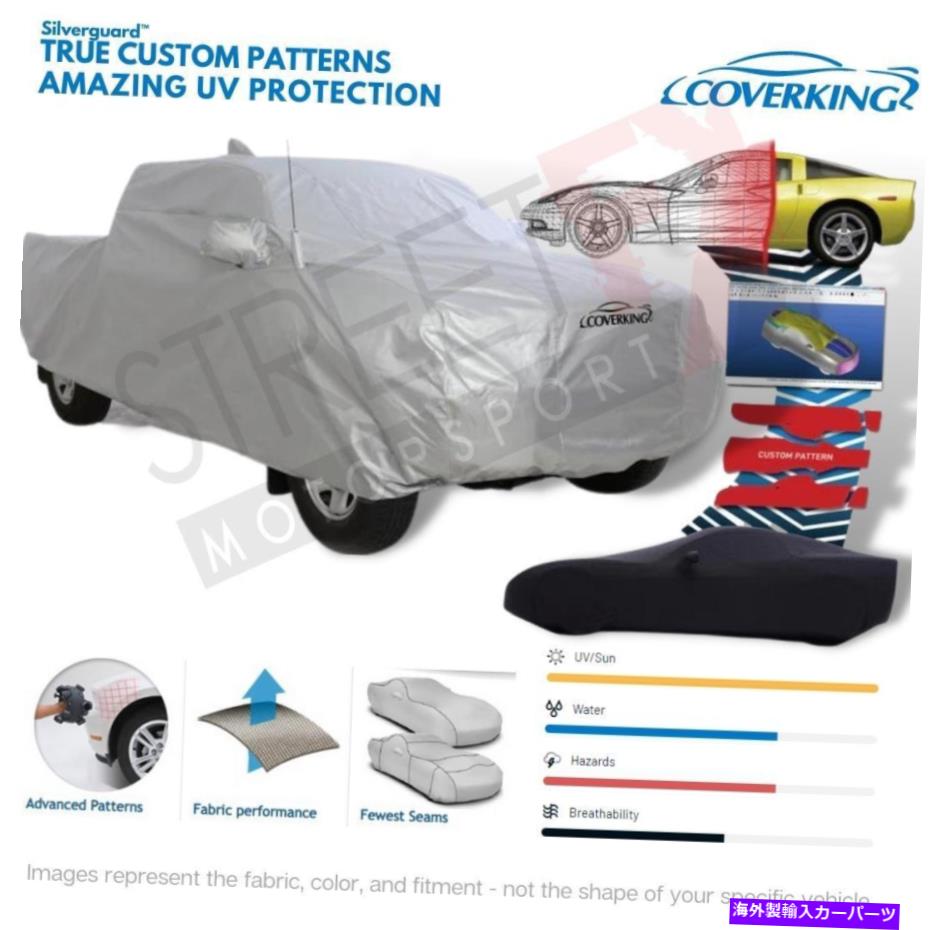 カーカバー 82-88クライスラー・レバロンのシルバーガードと車のカバーを隠しています Coverking Silverguard Plus Car Cover for 82-88 Chrysler LeBaron【並行輸入品】