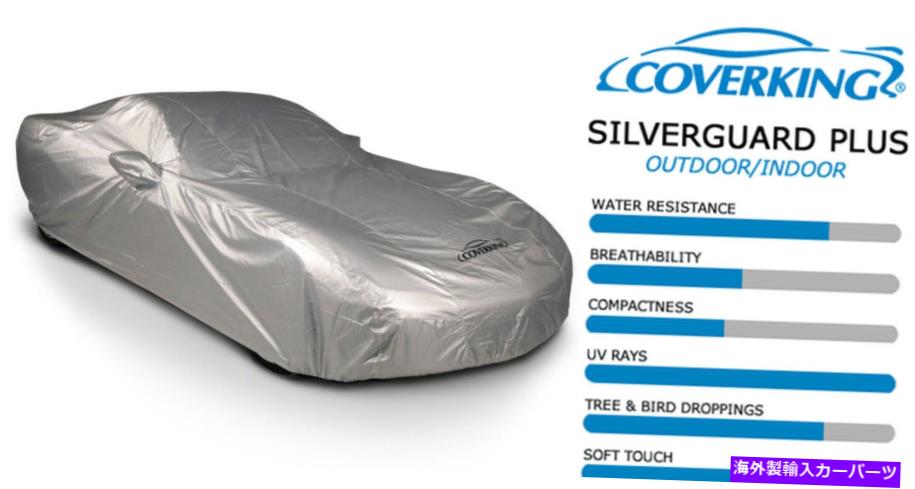 カーカバー シルバーガードとすべてのウェザーカーカバー1967 1969 1969シボレーカマロ Coverking SILVERGUARD PLUS All Weather CAR COVER 1967 1968 1969 Chevrolet Camaro【並行輸入品】｜Us Custom Parts Shop USDM