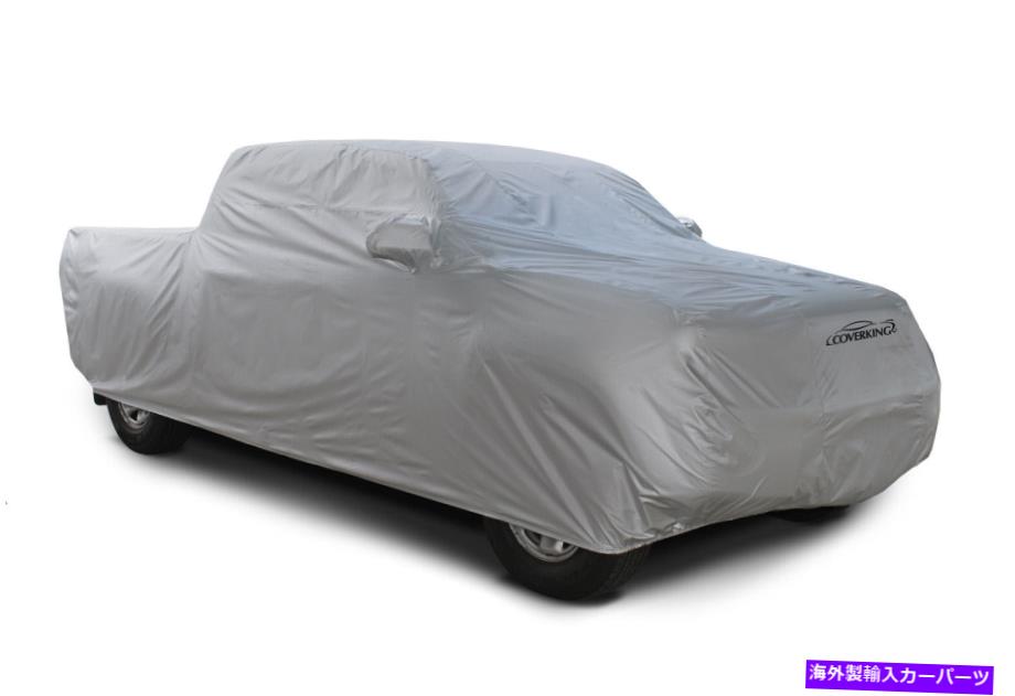 カーカバー シルバーガード全天候型カーカバーの日産フロンティアのカバー - 注文して作られた Coverking Silverguard All-Weather Car Cover for Nissan Frontier - Made to Order【並行輸入品】 68,607円
