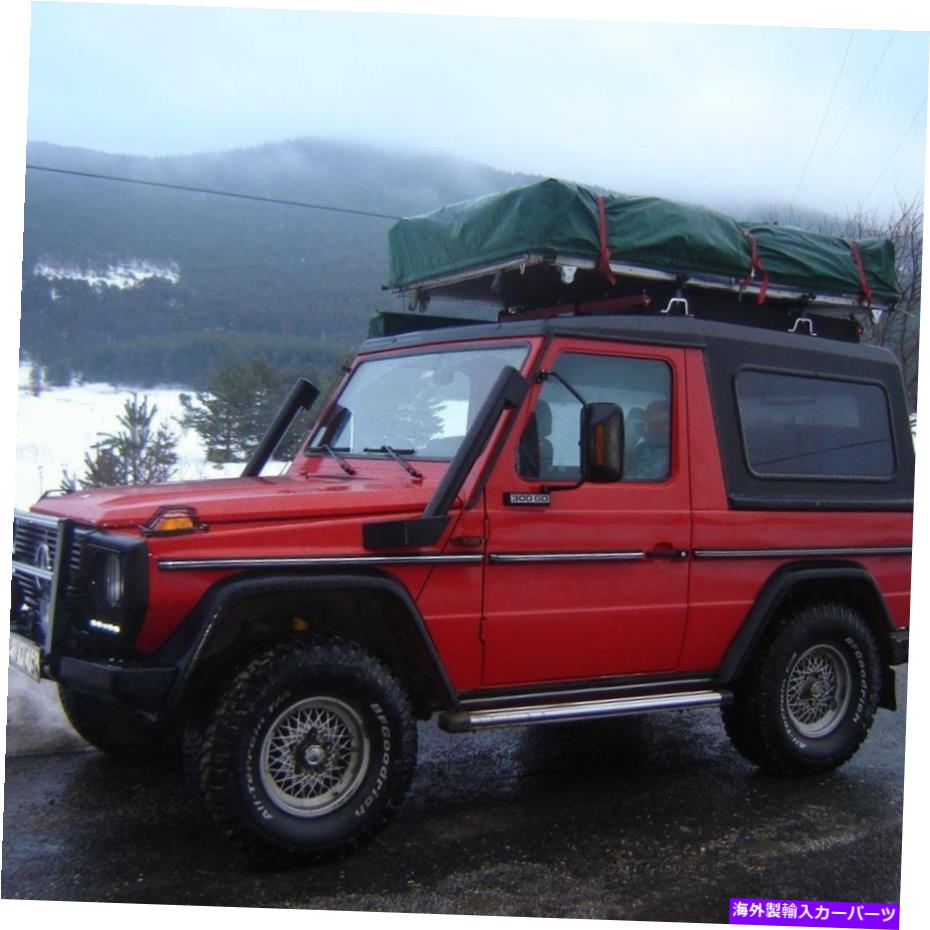 カーカバー メルセデスベンツGクラスW460-W461シュノーケル Mercedes Benz G Class W460-W461 Snorkel【並行輸入品】
