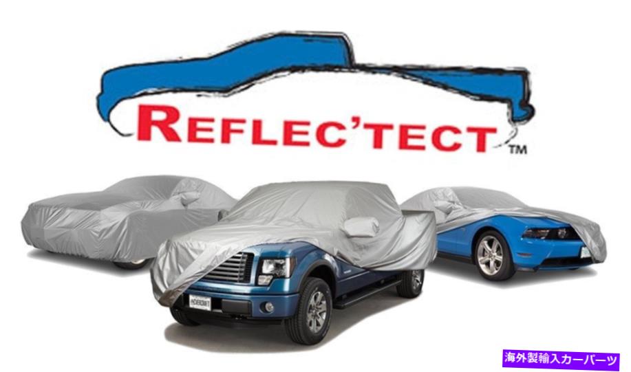 カーカバー CoverCraftカスタムカーカバー - リフレクタコツ - 屋内/屋外 - 銀で利用可能 Covercraft Custom Car Covers - Reflectect - Indoor/Outdoor- Available in Silver【並行輸入品】 68,607円