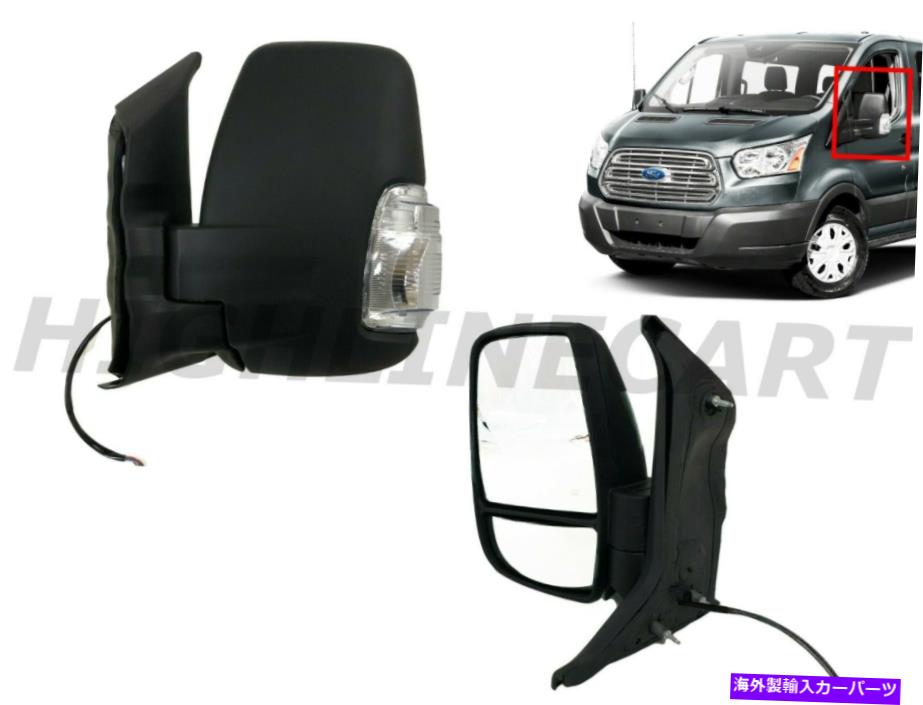 USミラー 2015-2022 Ford Transit Front Door Left Side View Mirror Short ArmLH For 2015-2022 Ford Transit Front Door Left Side Rear View Mirror Short Arm LH【並行輸入品】