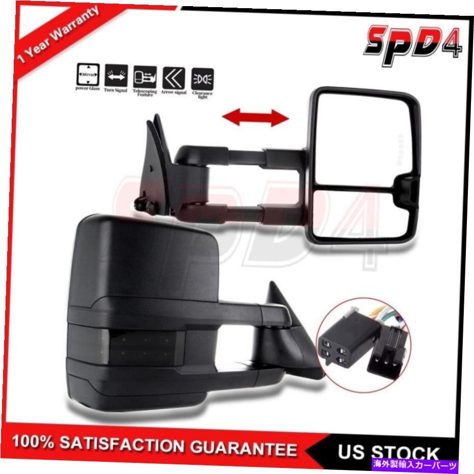 USミラー 1988-98のシボレーGMC信号クリアランスランプL+Rマニュアルフォールドパワートウミラー For 1988-98 chevy GMC Signal Clearance Lamp L+R Manual Fold Power Tow Mirrors【並行輸入品】