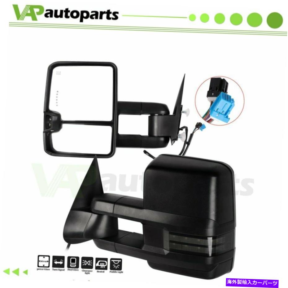 USミラー 2003-07シボレーGMCパワー加熱信号水たまりの牽引ペアミラー Tow Pair Mirrors For 2003-07 Chevy GMC Power Heated Signal Puddle Light【並行輸入品】