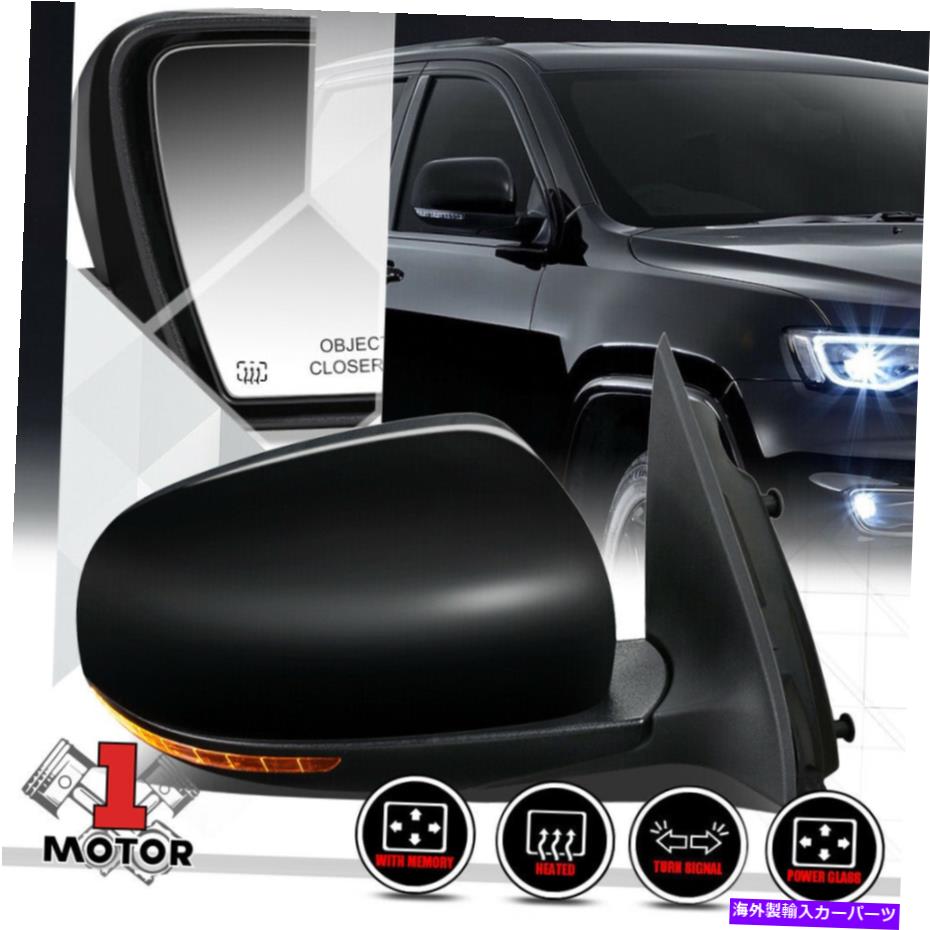 USミラー [右] 14-20ジープチェロキー用の乗客側のパワー+ヒートドアミラー信号キット [Right]Passenger Side Power+Heat Door Mirror Signal Kit for 14-20 Jeep Cherokee【並行輸入品】 48,840円