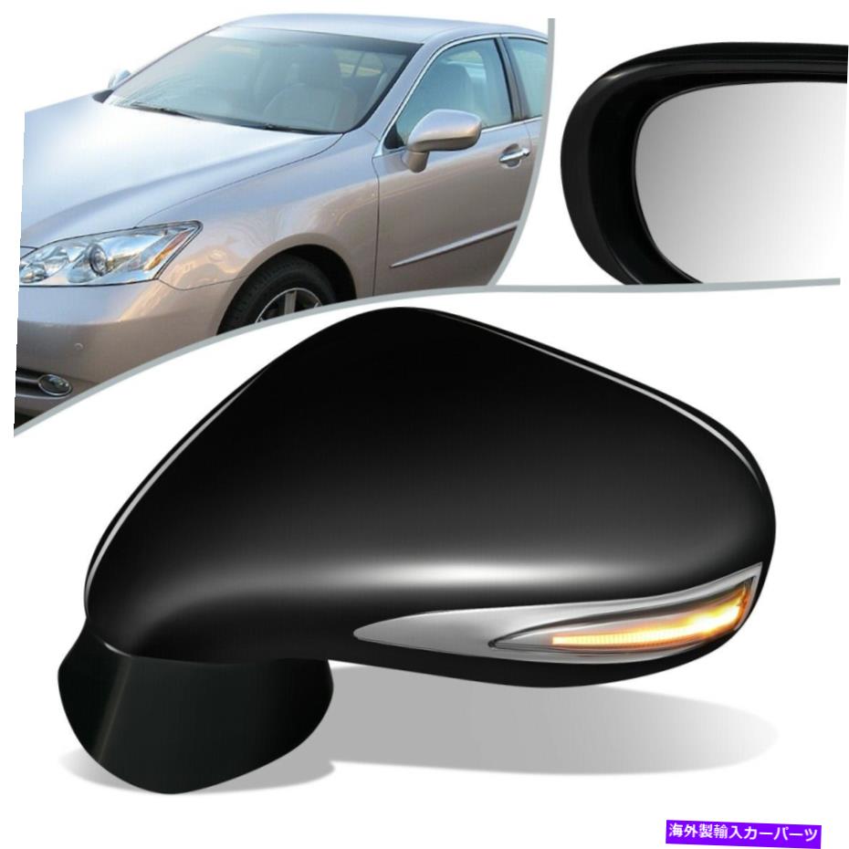 USミラー 10-12レクサスES350搭載加熱メモリドライバーサイドミラー左lx1320135 Fit 10-12 Lexus ES350 Powered Heated Memory Driver Side Mirror Left LX1320135【並行輸入品】