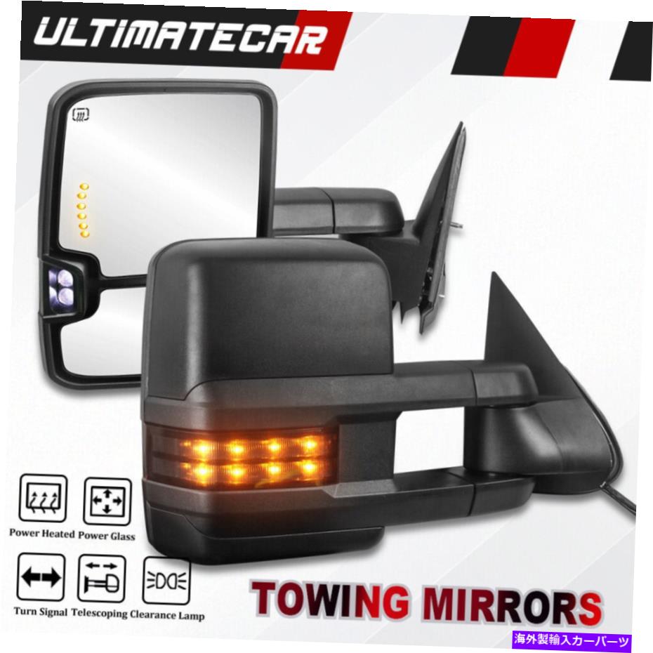 USミラー 2003年から2007年のシボレーシルバラードGMCシエラのパワー加熱煙信号牽引鏡 Power Heated Smoke Signal Tow Mirrors For 2003-2007 Chevy Silverado GMC Sierra【並行輸入品】