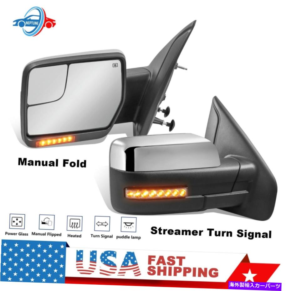 USミラー Chrome Tow Mirrors 2004-14 Ford F150トラックの電力加熱ダイナミックターン信号 Chrome Tow Mirrors Power Heated Dynamic Turn Signal For 2004-14 Ford F150 Truck【並行輸入品】