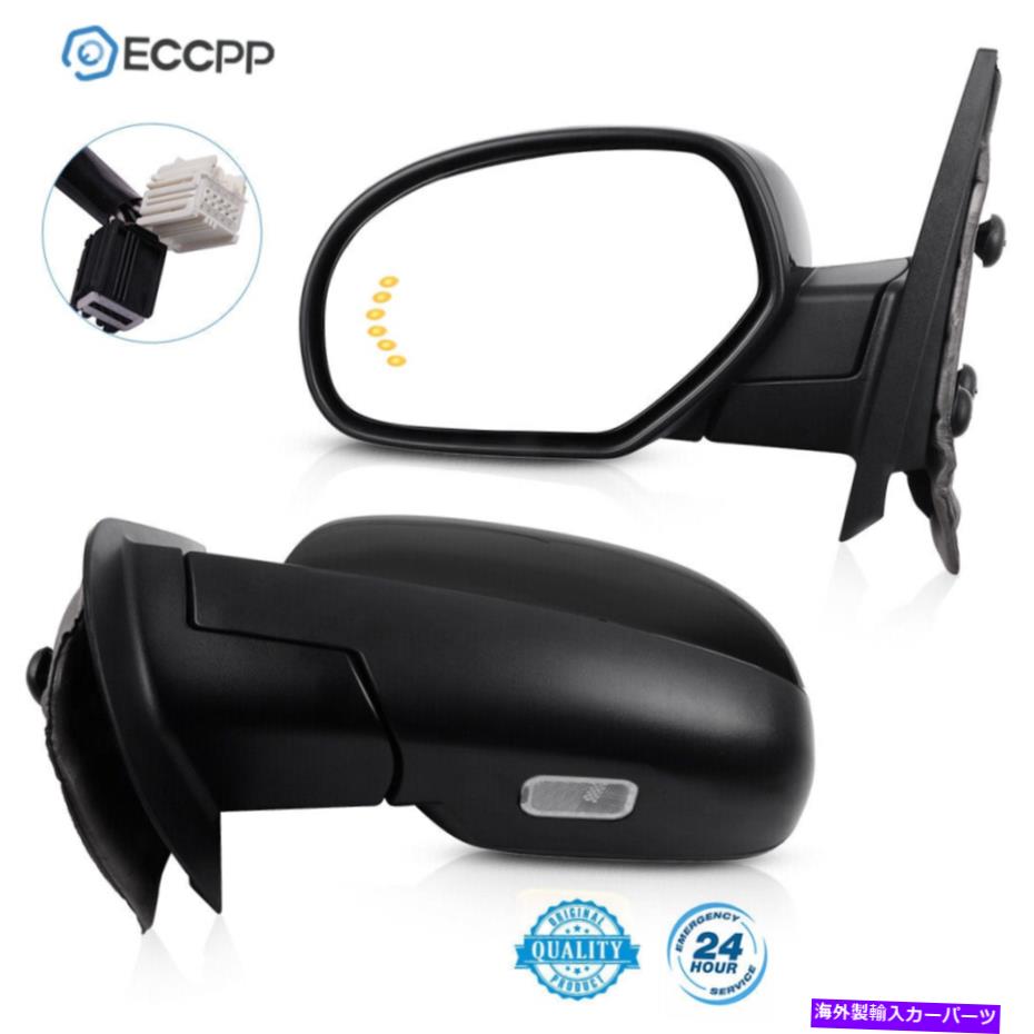 USミラー 2007-2013 GMCシボレーペアパワーメモリ加熱水たまりシグナル牽引ミラー For 2007-2013 GMC Chevy Pair Power Memory Heated Puddle Signals Towing Mirrors【並行輸入品】