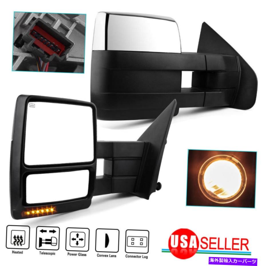 USミラー 左+右07-14 FORD F150 POWER+加熱+LED信号+Puddle Tow Side Mirrors For Left+Right 07-14 Ford F150 Power+Heated+LED Signal+Puddle Tow Side Mirrors【並行輸入品】