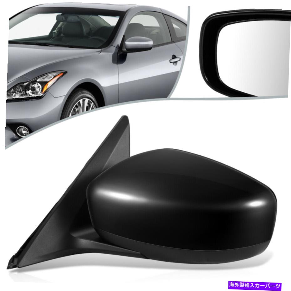USミラー フィット09-13 Infiniti G37コンバーチブルパワー折りたたみ熱サイドミラー Fit 09-13 Infiniti G37 Convertible Power Folding Heat Side Mirror Left IN1320126【並行輸入品】